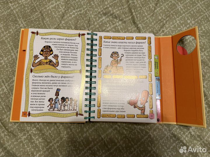 Египет загадки фараонов Machaon Паскал эь Прево