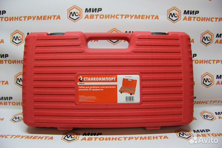 Набор для разборки электрических разъемов