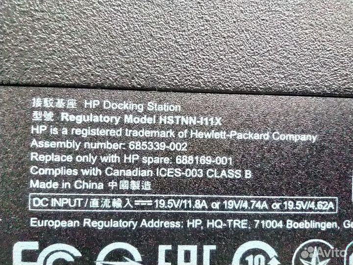 Док станция HP hstnn-I11X для Elitebook и ProBook