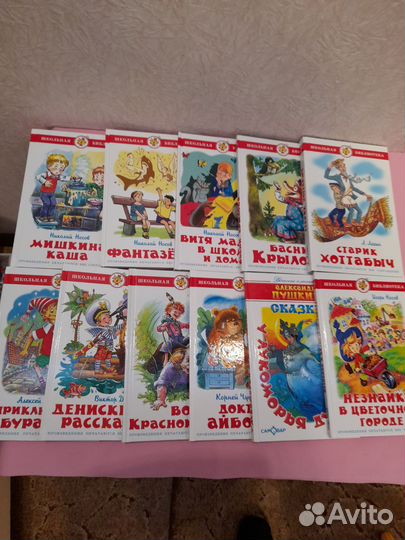 Детские книги