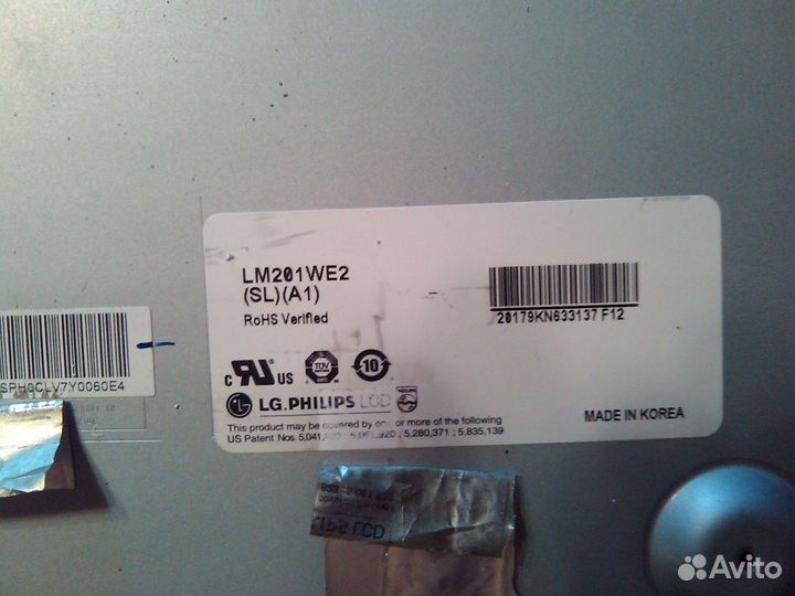 Матрица LM201WE2-SLA1
