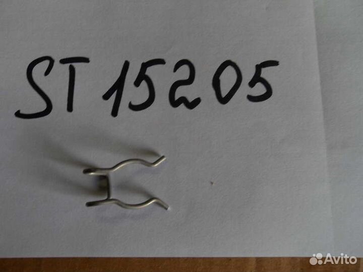 Предохранитель-pass Арт.ST15205