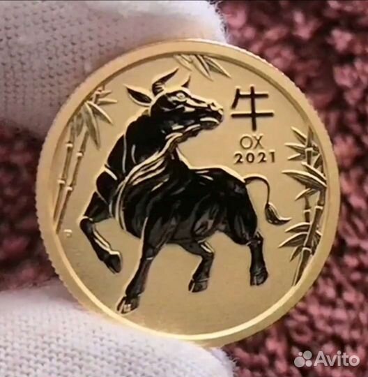 Золотая монета Бык (Лунар) 1/4