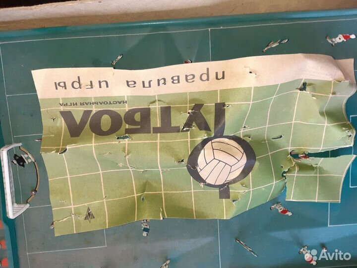 Детский минифутбол