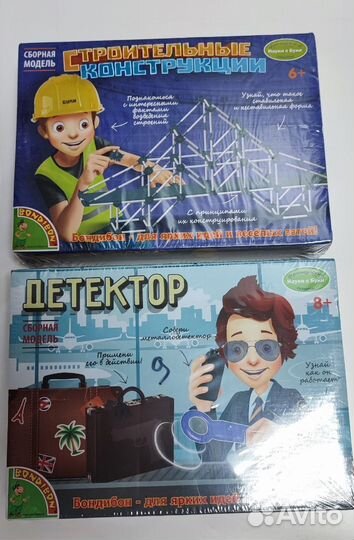 Наборы для творчества от Бондибон