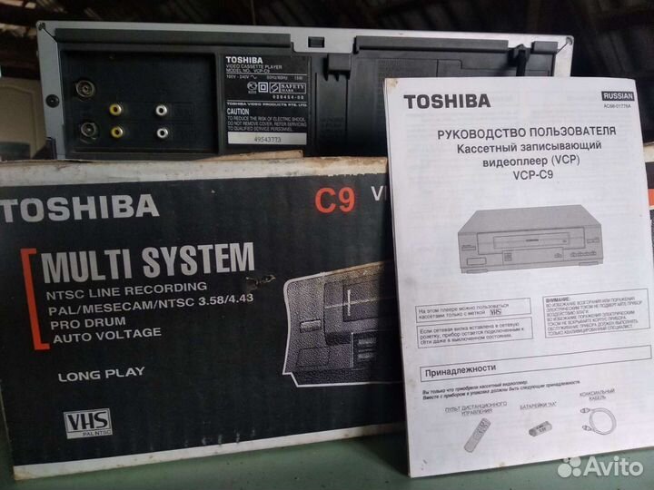 Видеомагнитофон