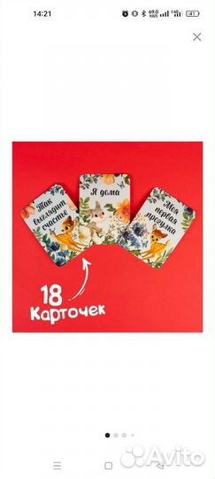 Карточки для фотосессии малыша