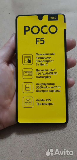 Смартфон