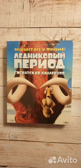 Blu ray диски коллекционное издание