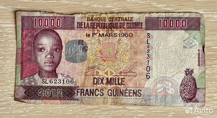 10000 франков 1960 года Африка Гвинея