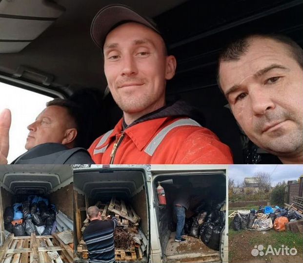 Вывоз мусора с грузчиками и без