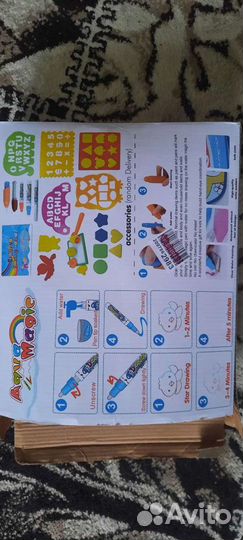 Коврик для рисования водой