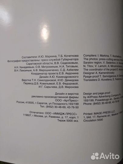 Альбом Завод Техстекло