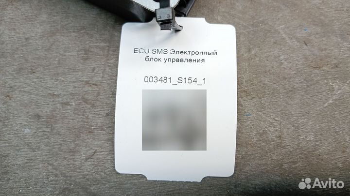 4461702200 ECU SMS Электронный блок управления