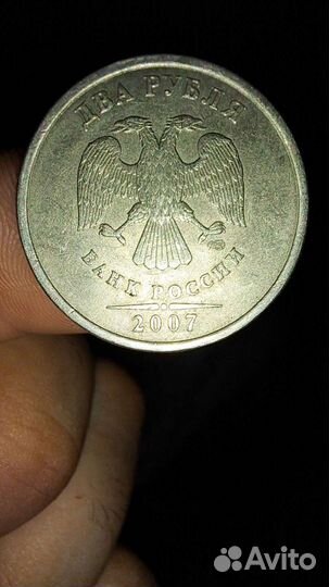 Монеты России и СССР