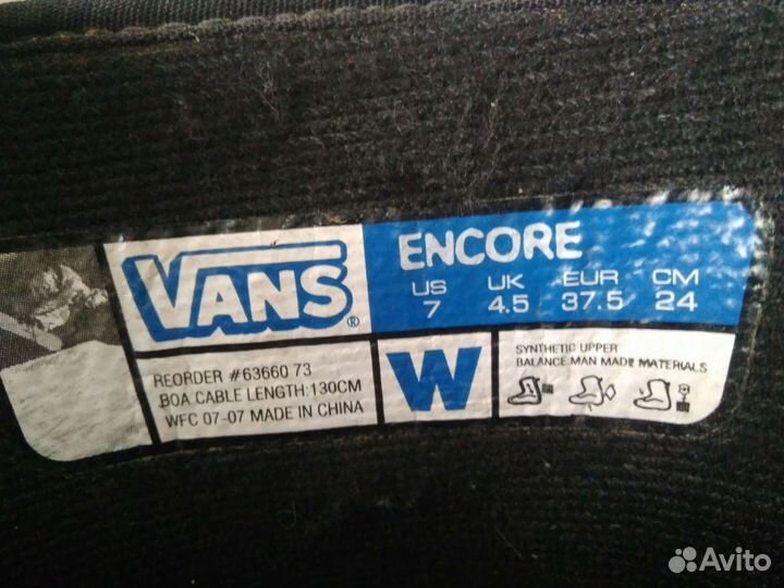 Ботинки vans для сноуборда
