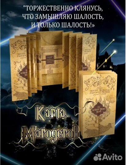 Гарри поттер