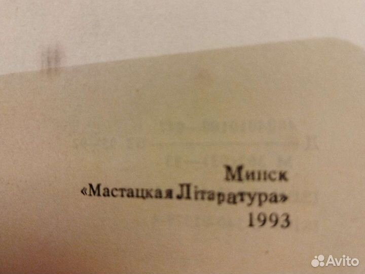 Записки о Шерлоке Холмсе. В 2 томах