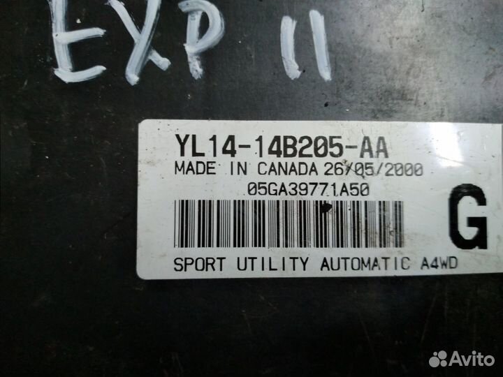 Блок управления 4WD Ford Explorer 2