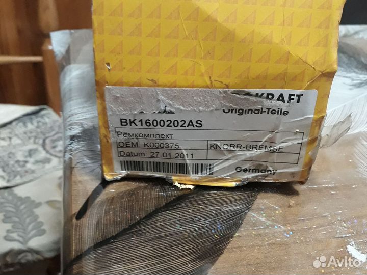 Ремкомплект суппорта knorr SB6,7 1600202