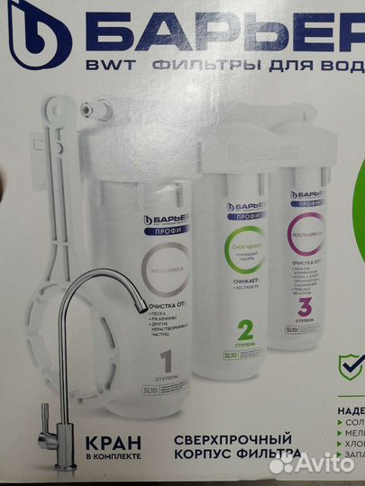 Кран фильтра для воды