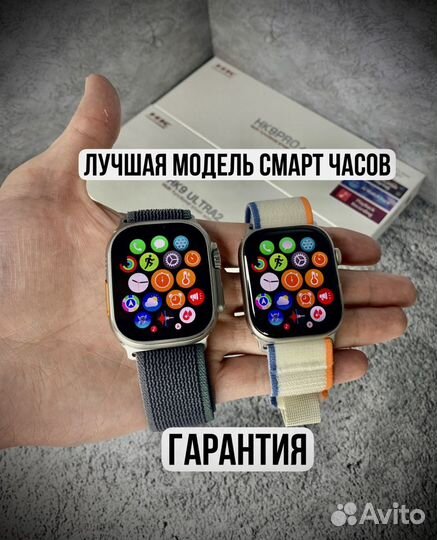 Смарт часы apple watch