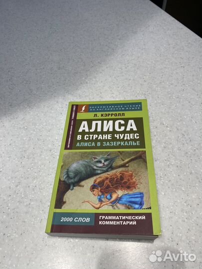 Книги для изучения английского языка