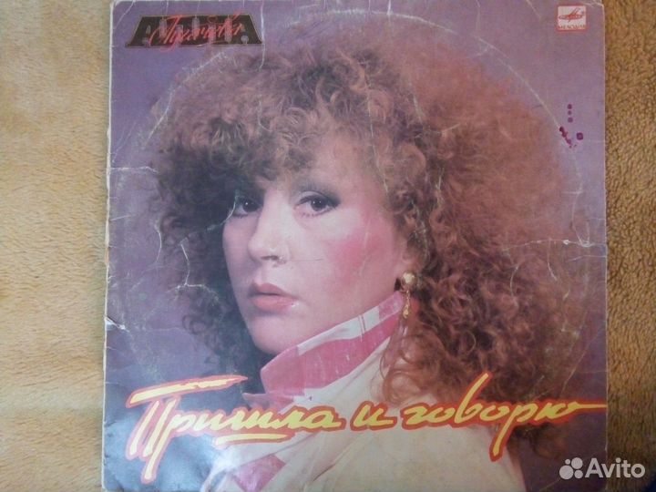 Грампластинки.А.Пугачева,Пресняков,Иванов,Добрынин