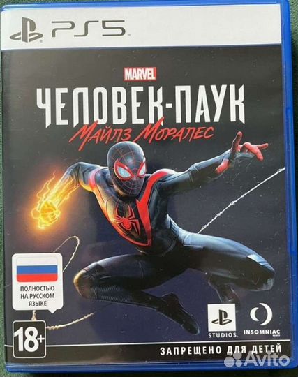 Игры для приставок ps5