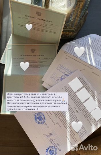 Адвокат, юрист