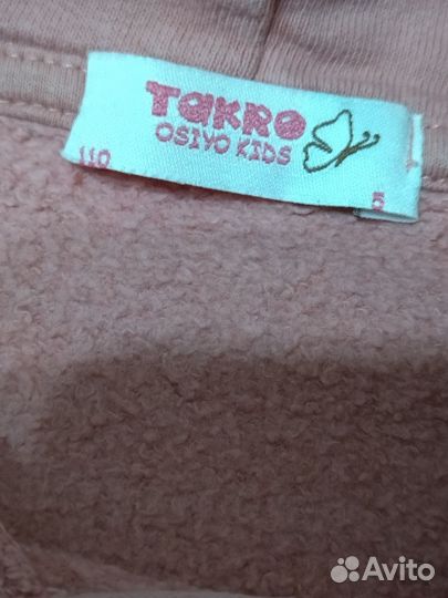 Детский костюм с начесом 110