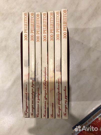 Книги с полезными и простыми рецептами