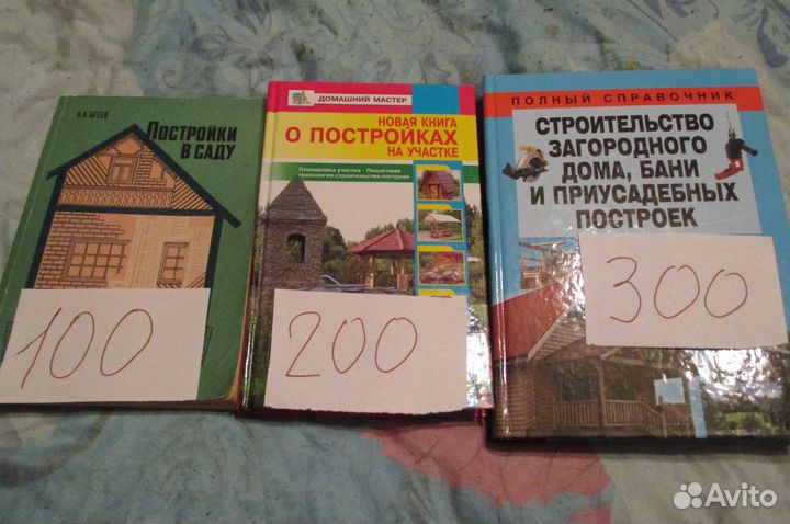 Книги новые