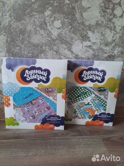 Детское постельное белье новое