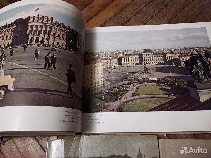 Альбомы ретро фото СССР Ленинград, Петрозаводск