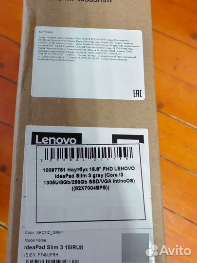 Lenovo IdeaPad Slim 3 i3-1305U/8Gb/SSD256Gb