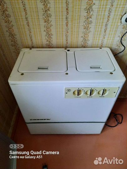 Стиральная машина