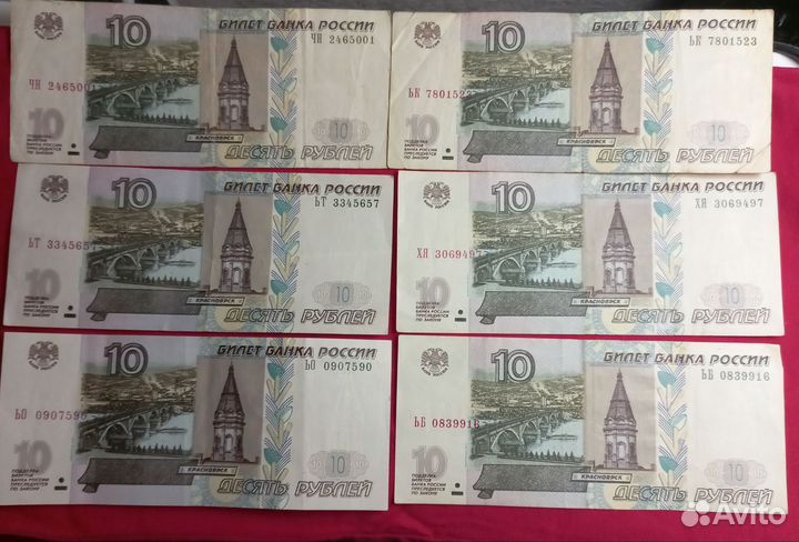 Банкноты разных лет (Россия, Украина, Узбекистан)