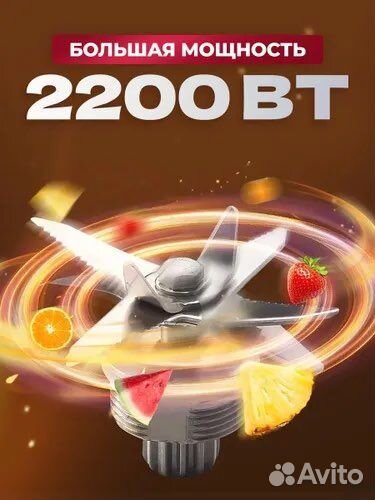 Блендер Sokany