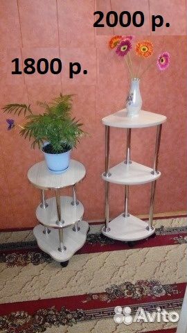 Полки для цветов и журнальные столики