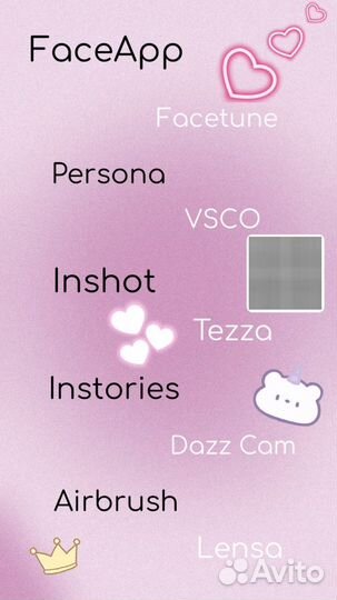 Faceapp подписка