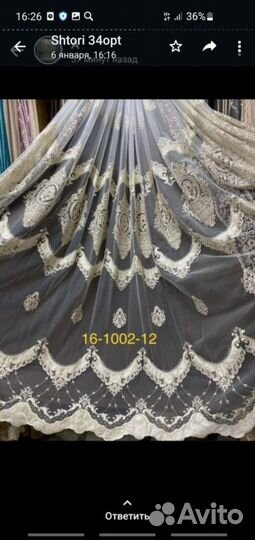 Занавески Пано