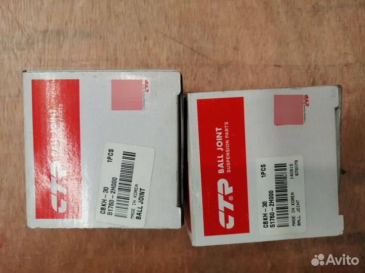 Шаровая hyundai elantra (2006)