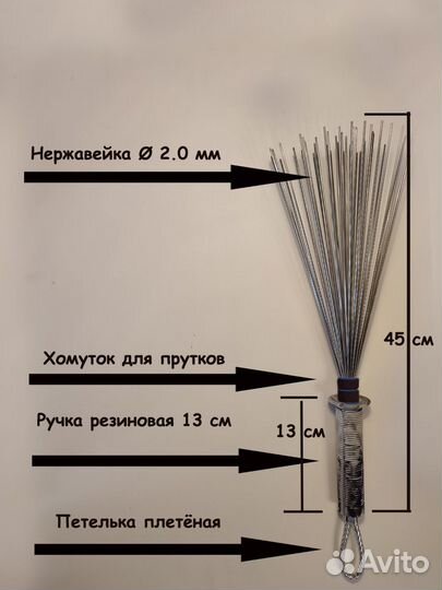Даосский веник для массажа, железный 2.0мм + чехол