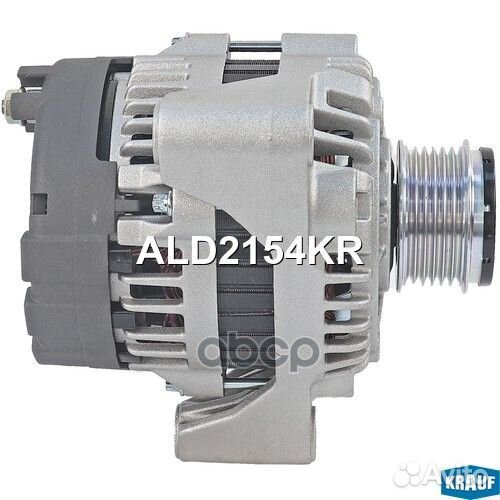 Генераторы ALD2154KR Krauf