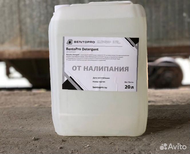 Смазка от налипания bentopro при ГНБ