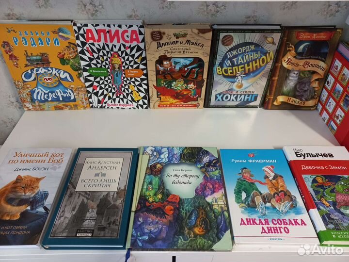 Детские книги