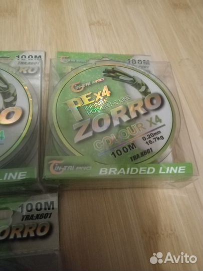 Плетенка 100м Zorro, леска плетеная 2шт