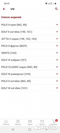 Прокладка клапанной крышки на фольксваген