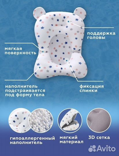 Гамак для купания новорожденного